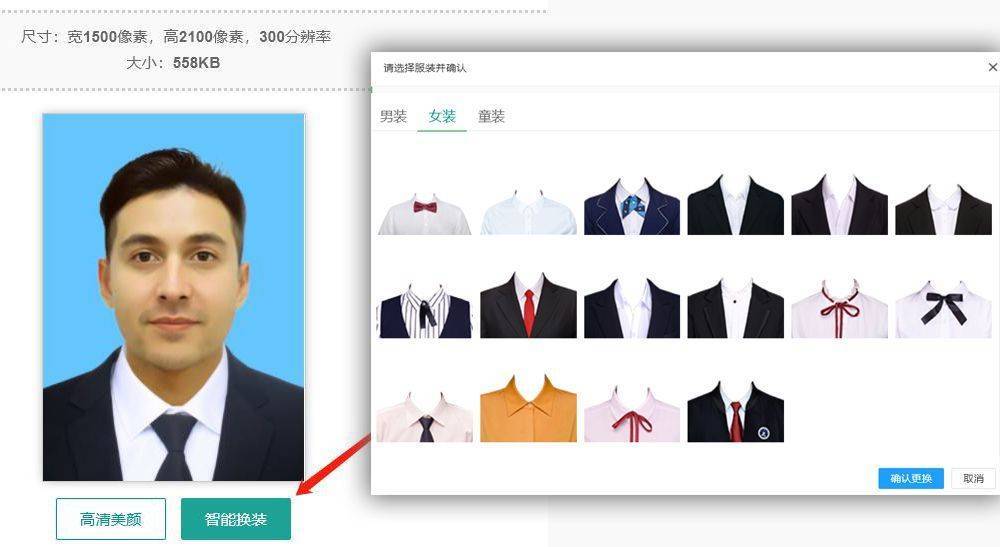 江西省成人高考报名流程及免冠证件照电子版制作技巧